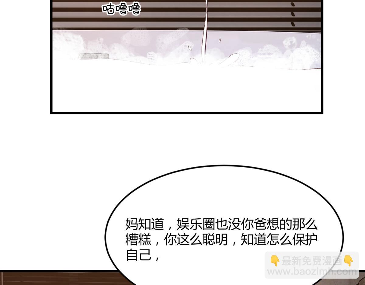 181 老婆本被拿捏死死的(1/3)-第183话