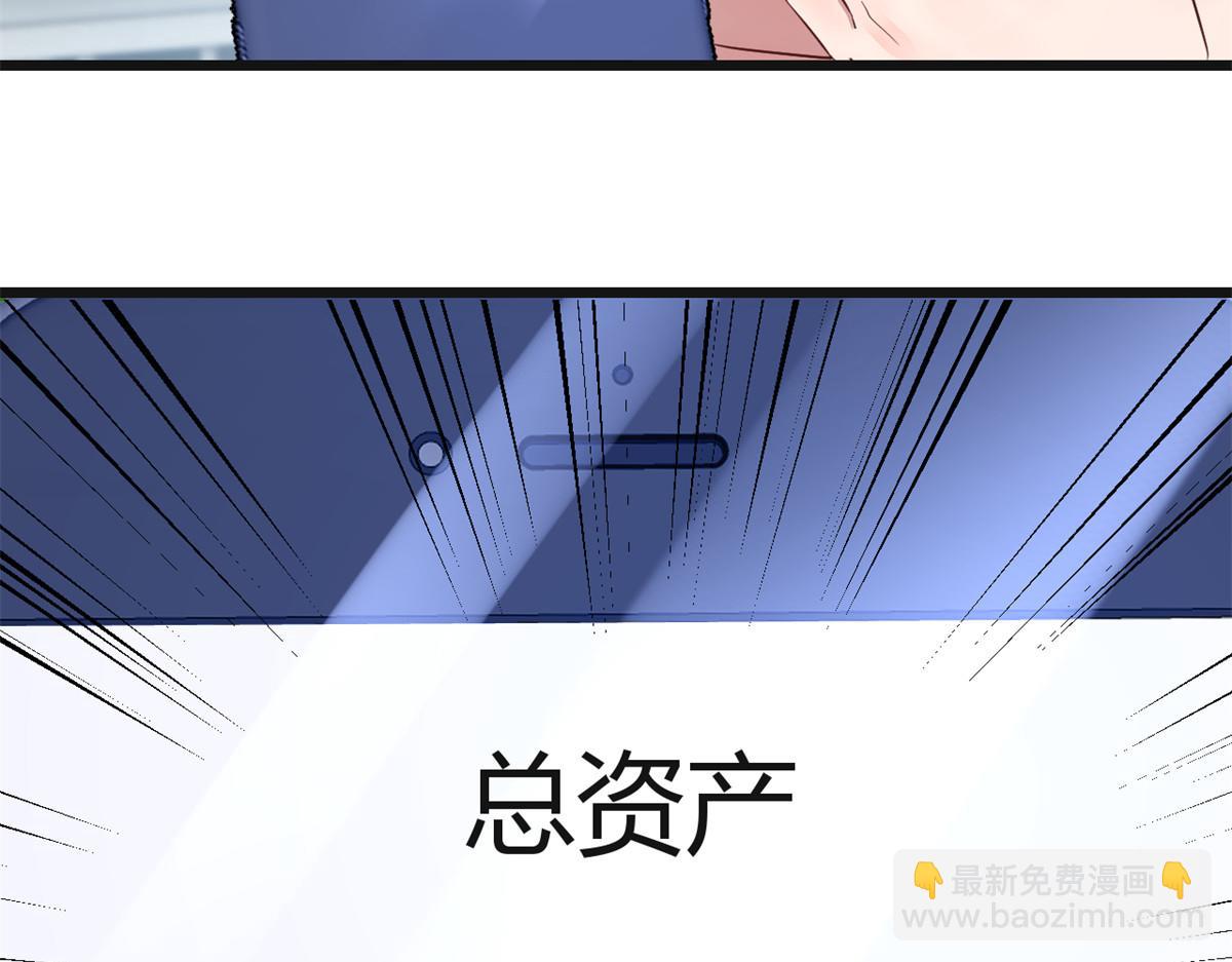 183 股神儿子的心情(1/3)-第185话