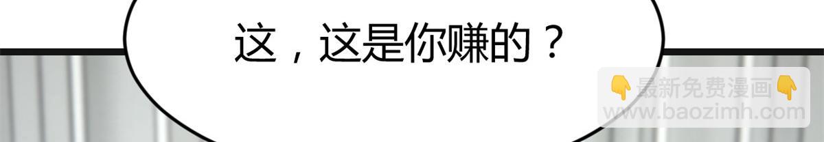 183 股神儿子的心情(1/3)-第185话