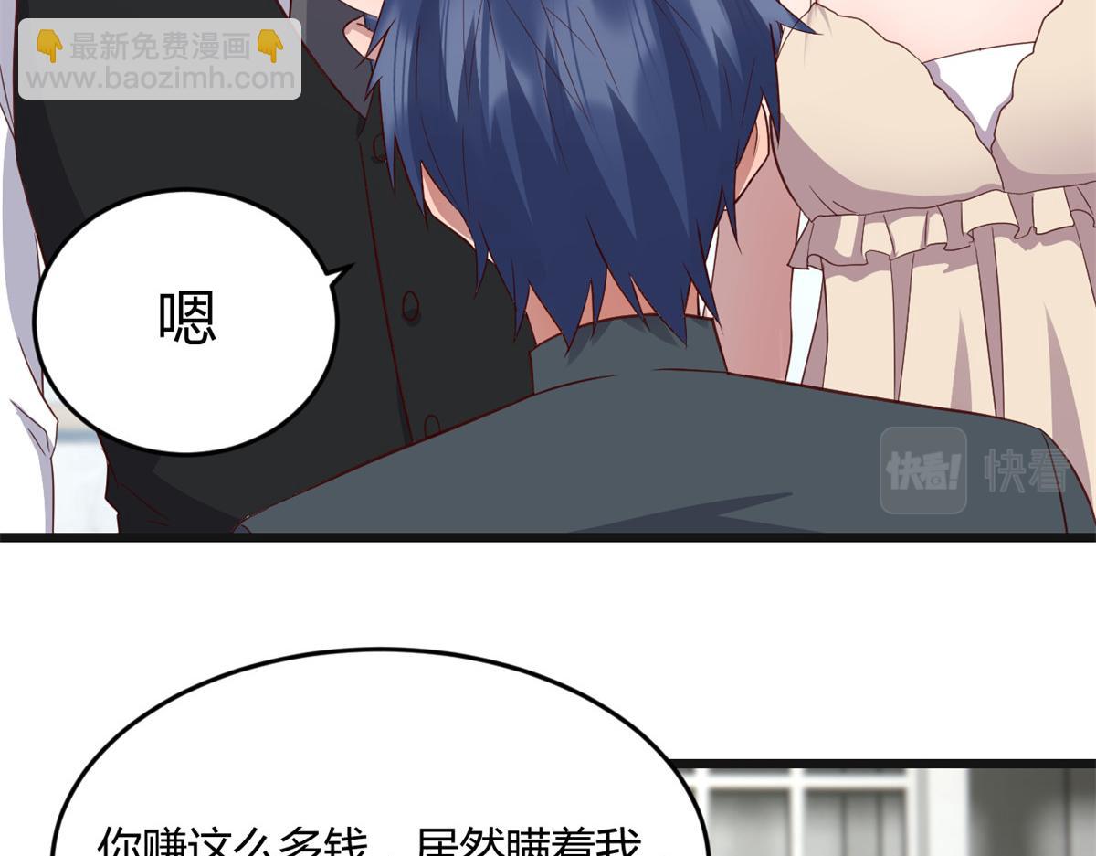 183 股神儿子的心情(1/3)-第185话