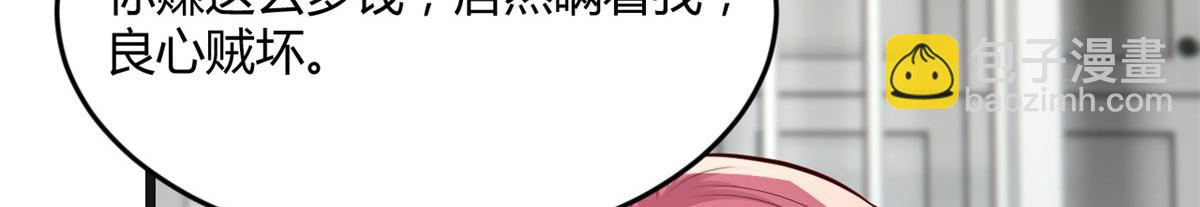183 股神儿子的心情(1/3)-第185话