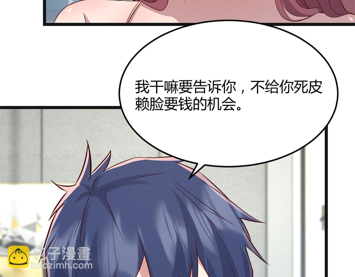 183 股神儿子的心情(1/3)-第185话