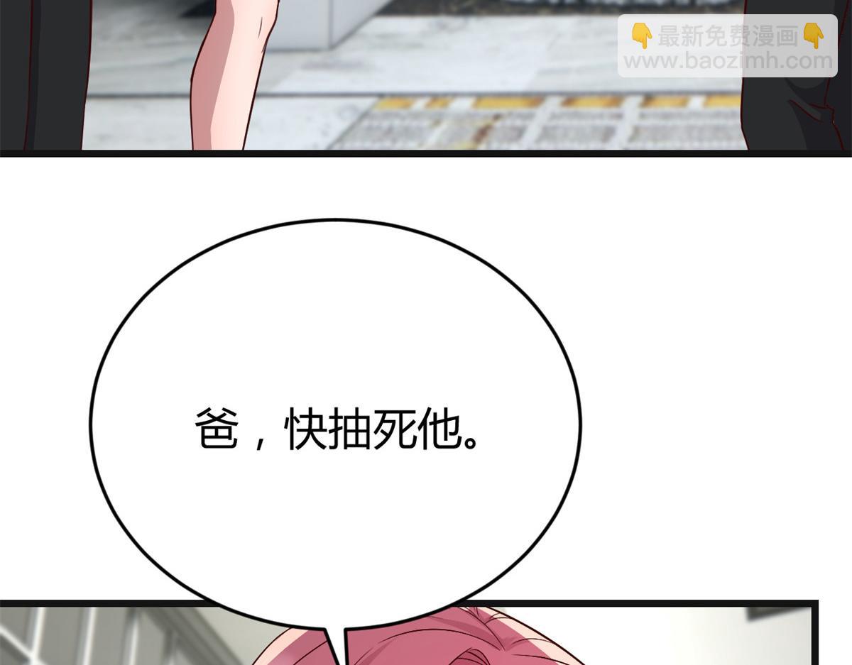 183 股神儿子的心情(1/3)-第185话