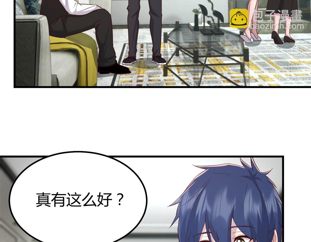 183 股神儿子的心情(1/3)-第185话