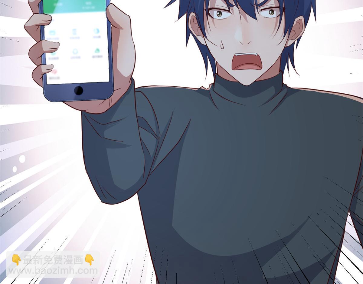 183 股神儿子的心情(1/3)-第185话