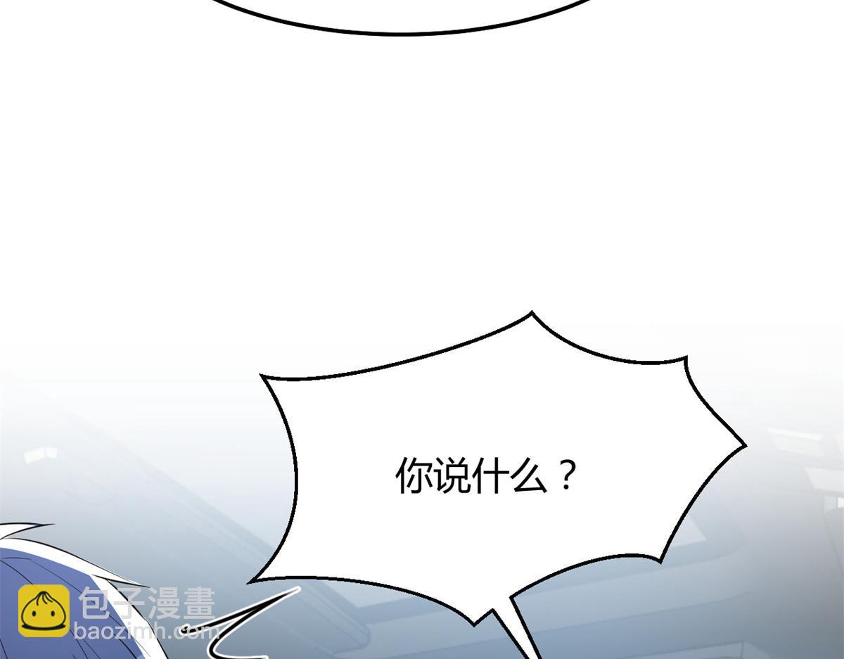 185 任务好坑啊(1/3)-第187话