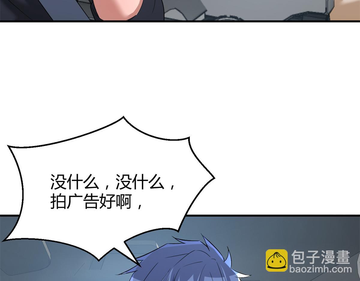 185 任务好坑啊(1/3)-第187话