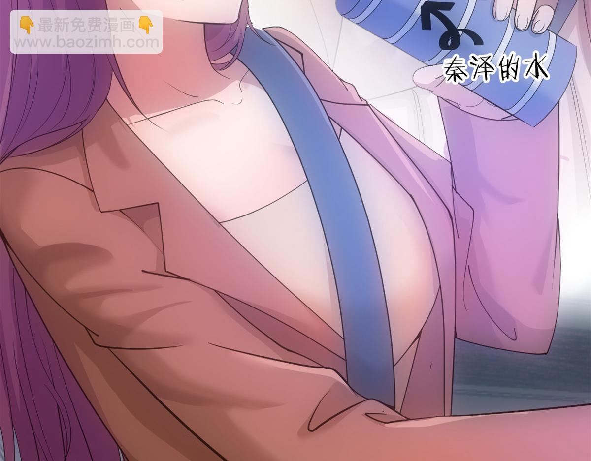 185 任务好坑啊(1/3)-第187话
