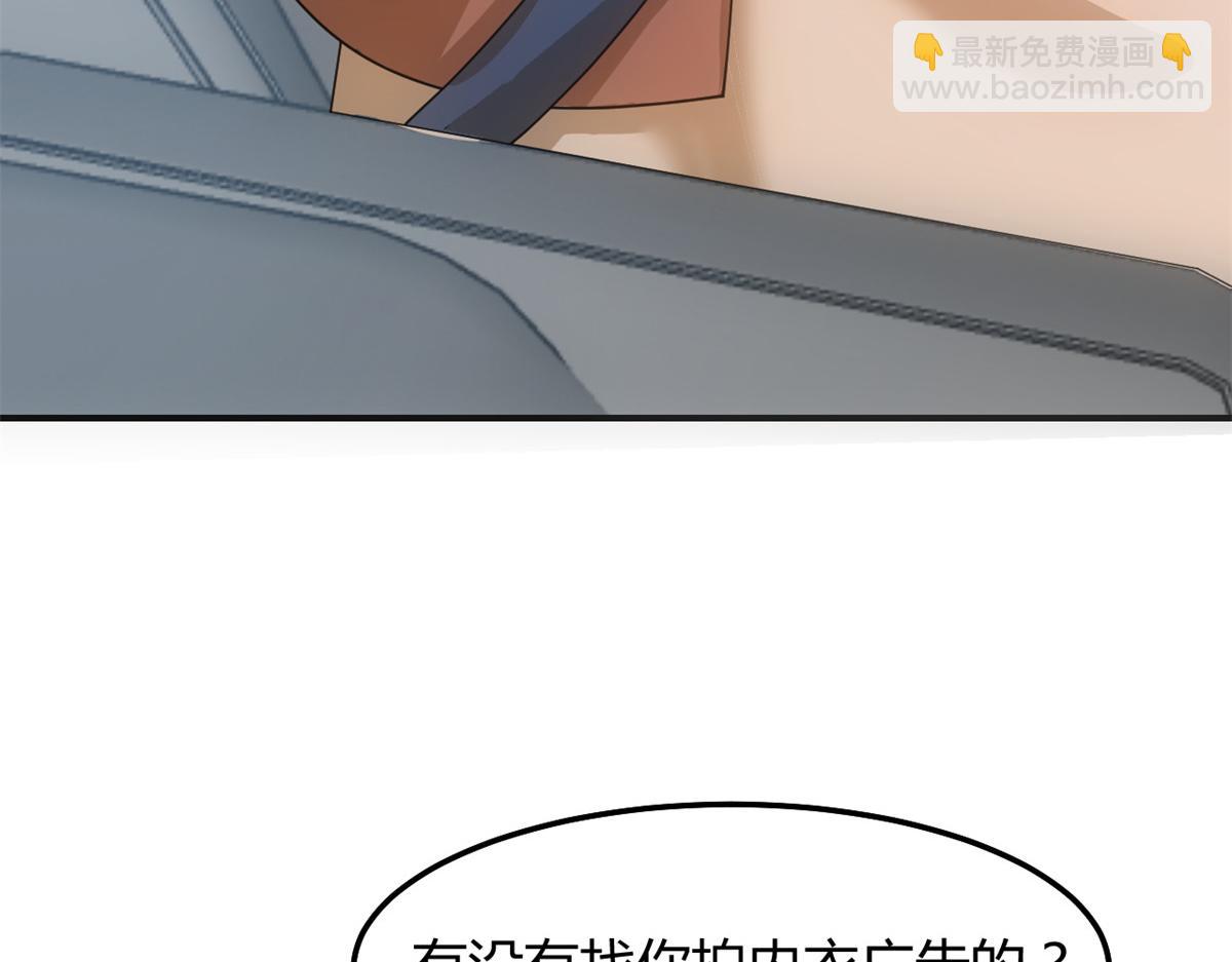 185 任务好坑啊(1/3)-第187话