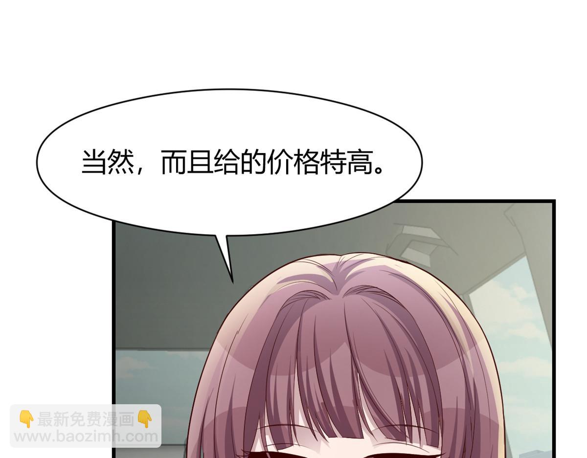 185 任务好坑啊(1/3)-第187话