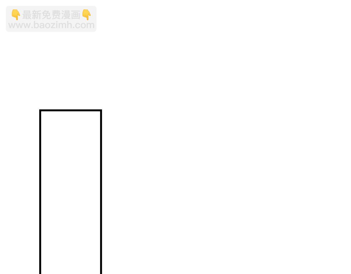 185 任务好坑啊(1/3)-第187话