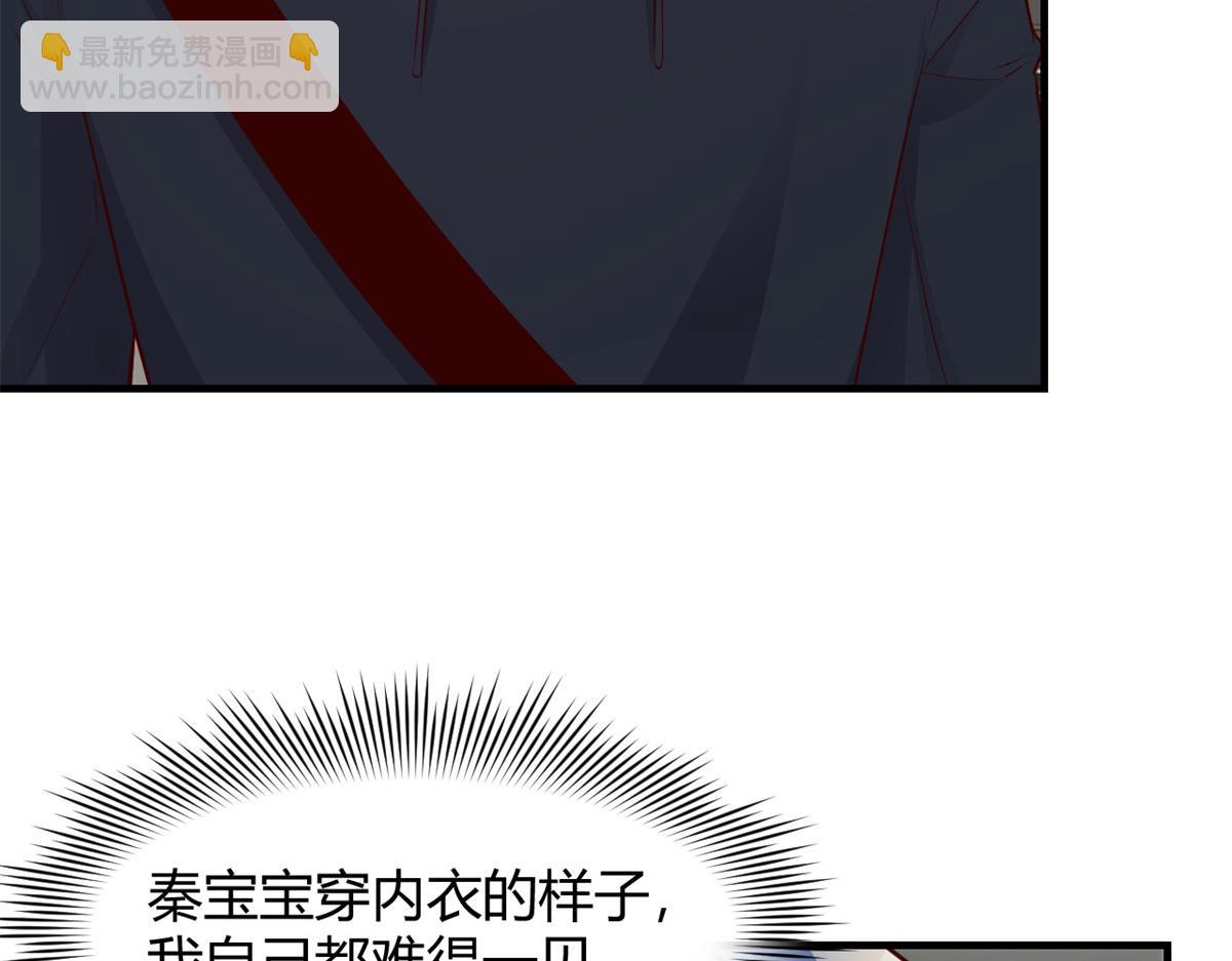 185 任务好坑啊(1/3)-第187话
