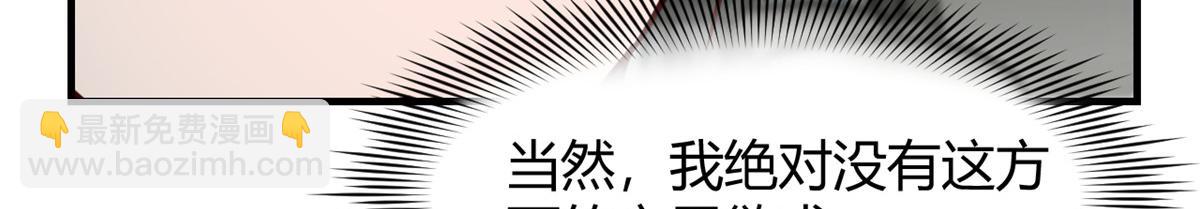 185 任务好坑啊(1/3)-第187话