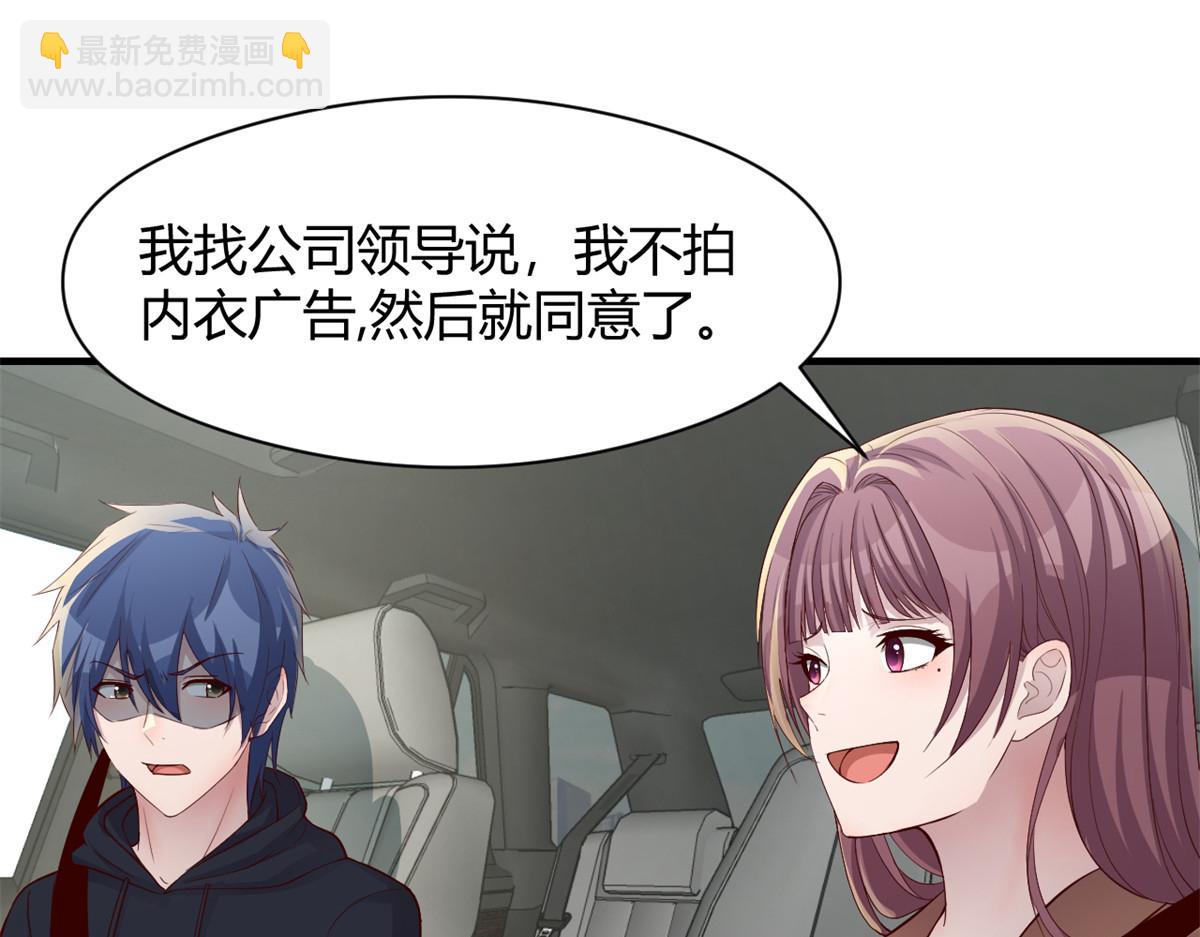 185 任务好坑啊(1/3)-第187话