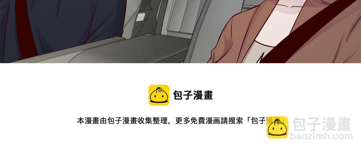 185 任务好坑啊(1/3)-第187话