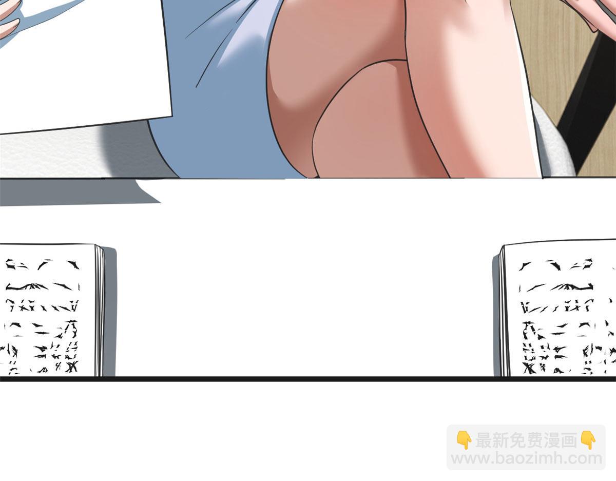187 庆祝入职场(1/3)-第189话