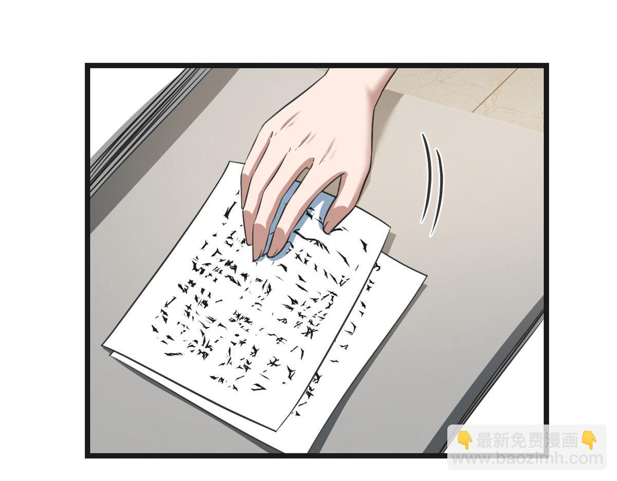 187 庆祝入职场(1/3)-第189话