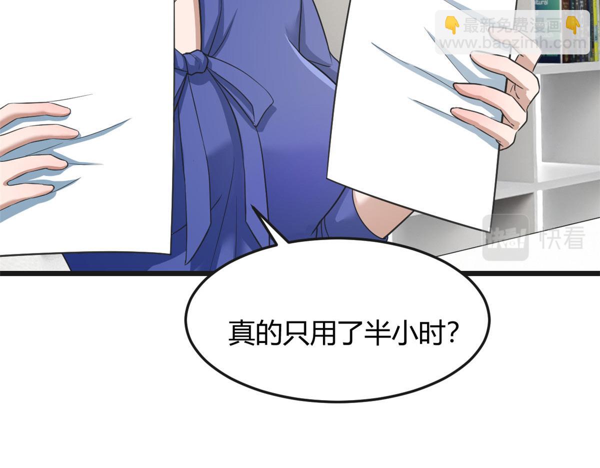 187 庆祝入职场(1/3)-第189话