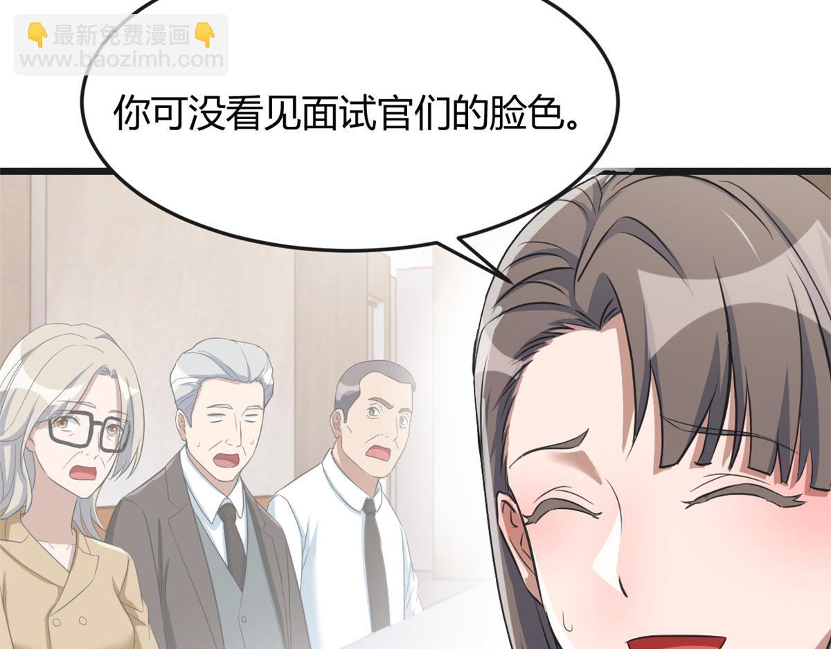 187 庆祝入职场(1/3)-第189话