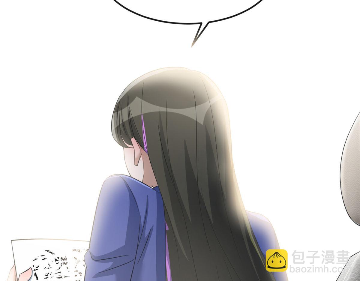 187 庆祝入职场(1/3)-第189话