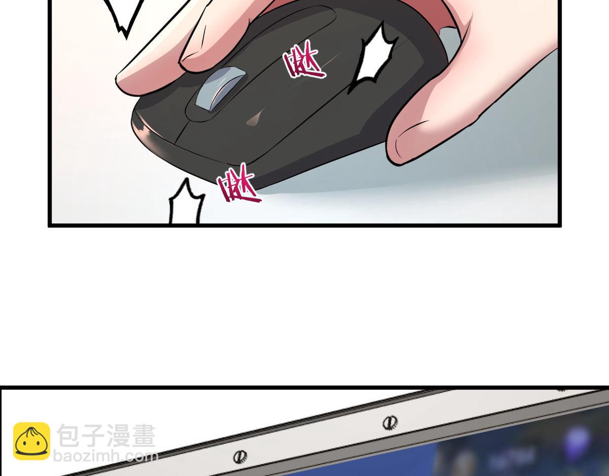 187 庆祝入职场(1/3)-第189话