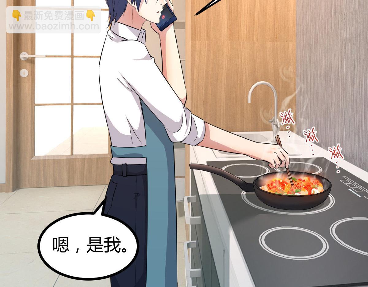 187 庆祝入职场(1/3)-第189话