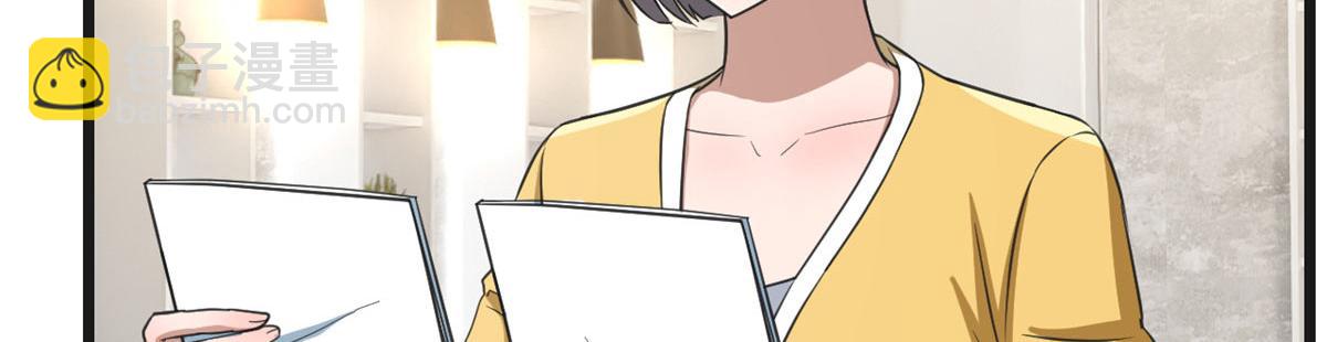 187 庆祝入职场(1/3)-第189话