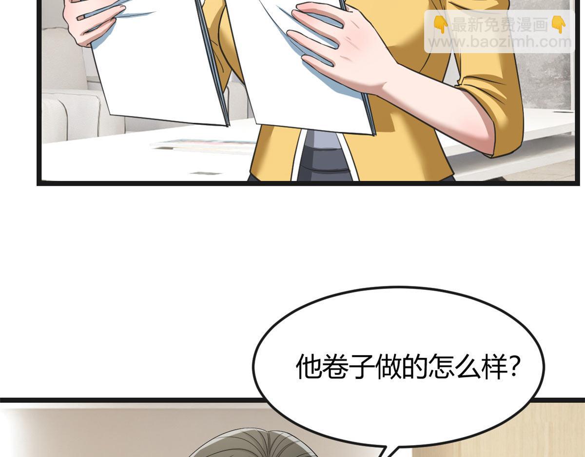 187 庆祝入职场(1/3)-第189话