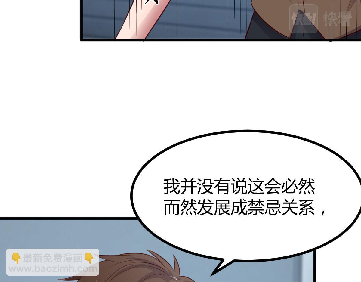 189 心态变了(1/3)-第191话