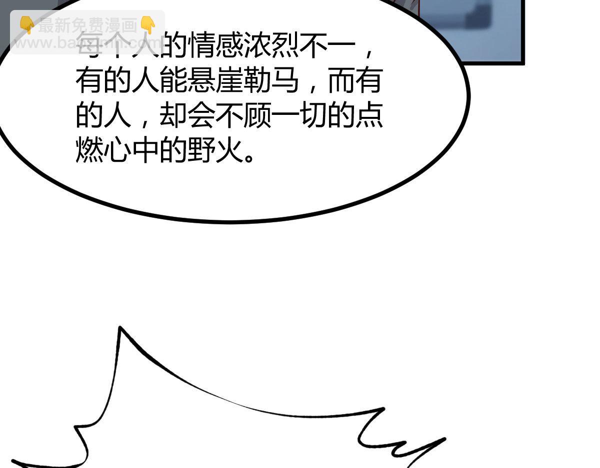 189 心态变了(1/3)-第191话