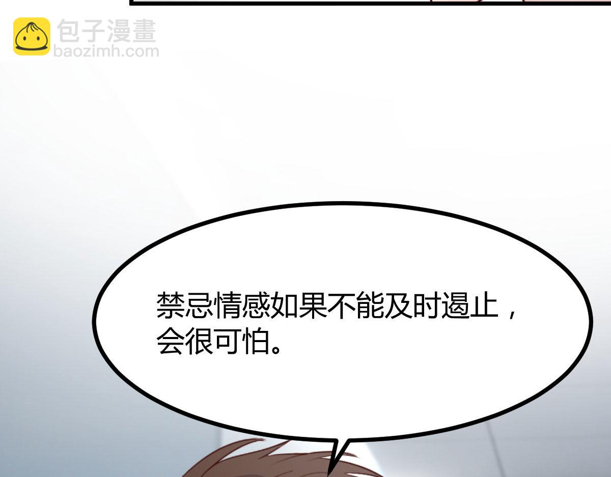 189 心态变了(1/3)-第191话