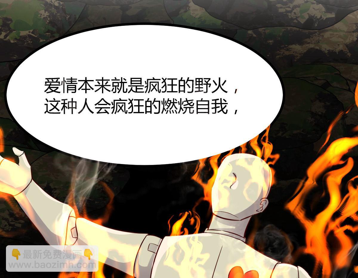 189 心态变了(1/3)-第191话
