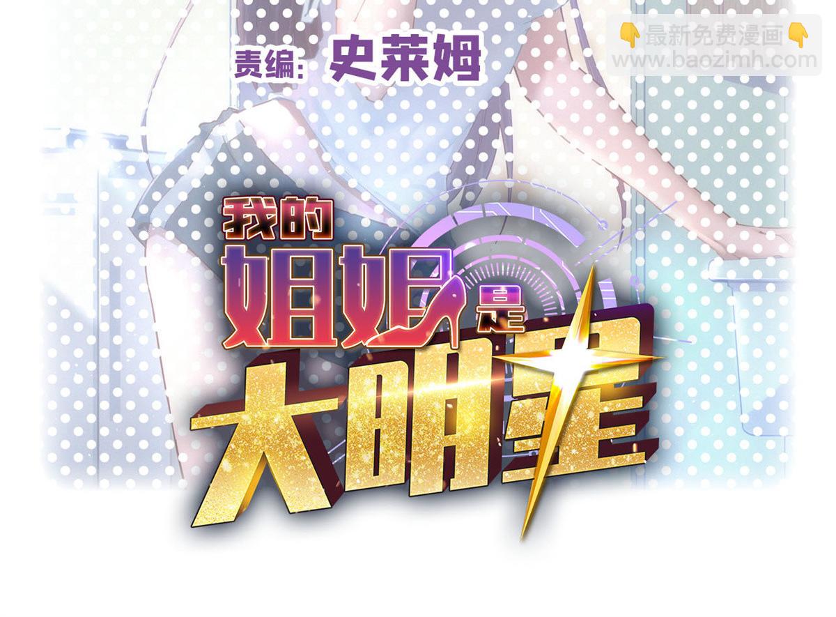189 心态变了(1/3)-第191话
