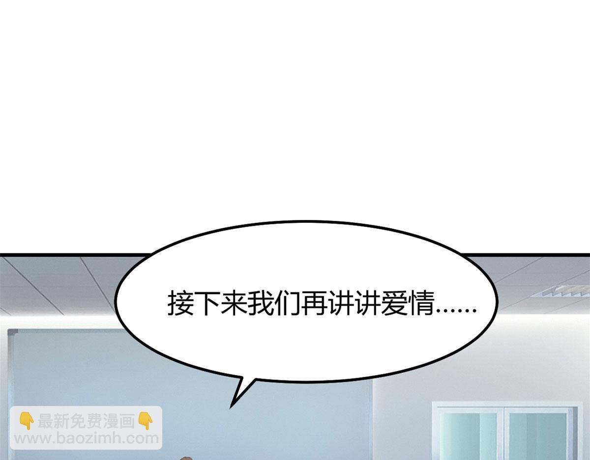 189 心态变了(1/3)-第191话