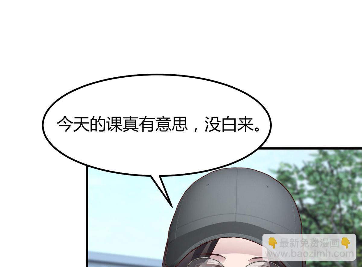189 心态变了(1/3)-第191话