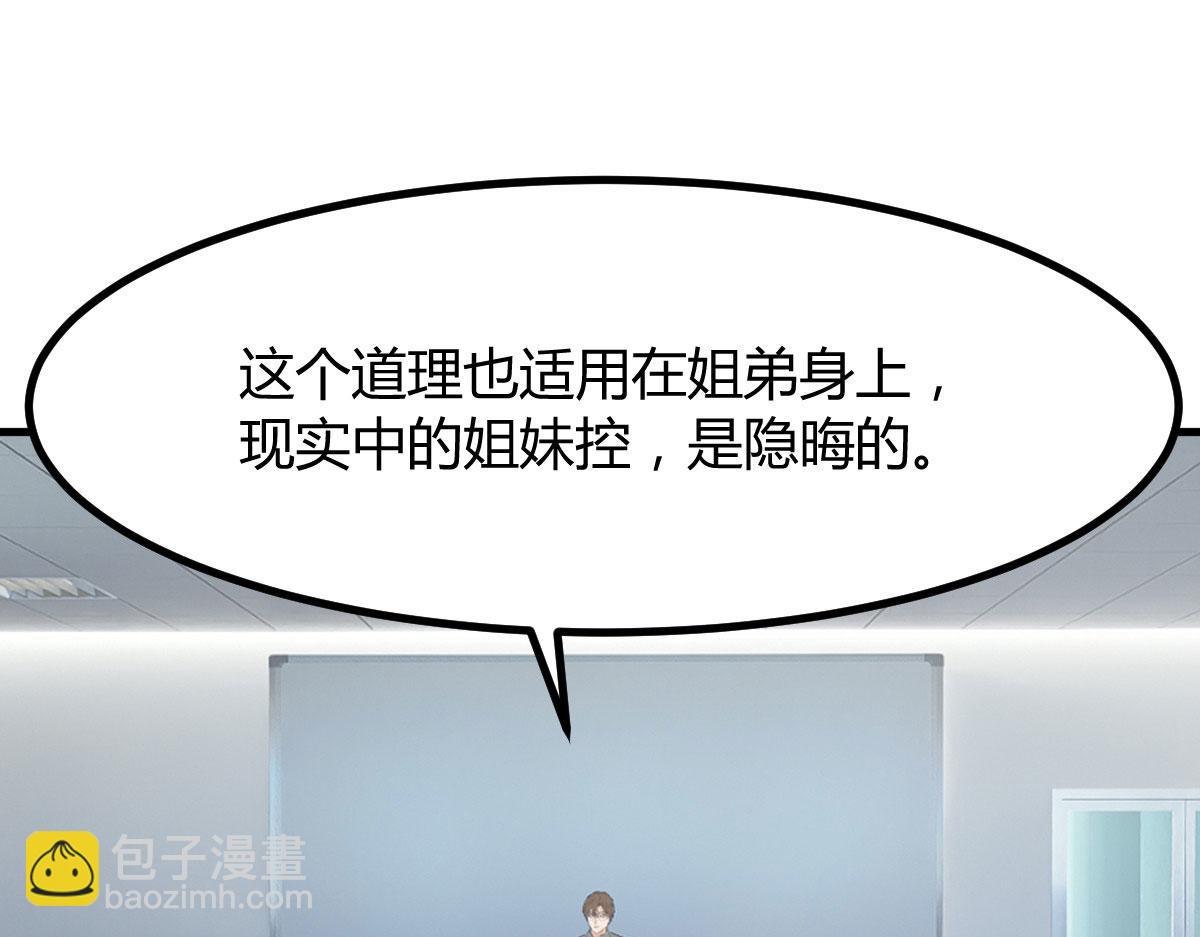 189 心态变了(1/3)-第191话
