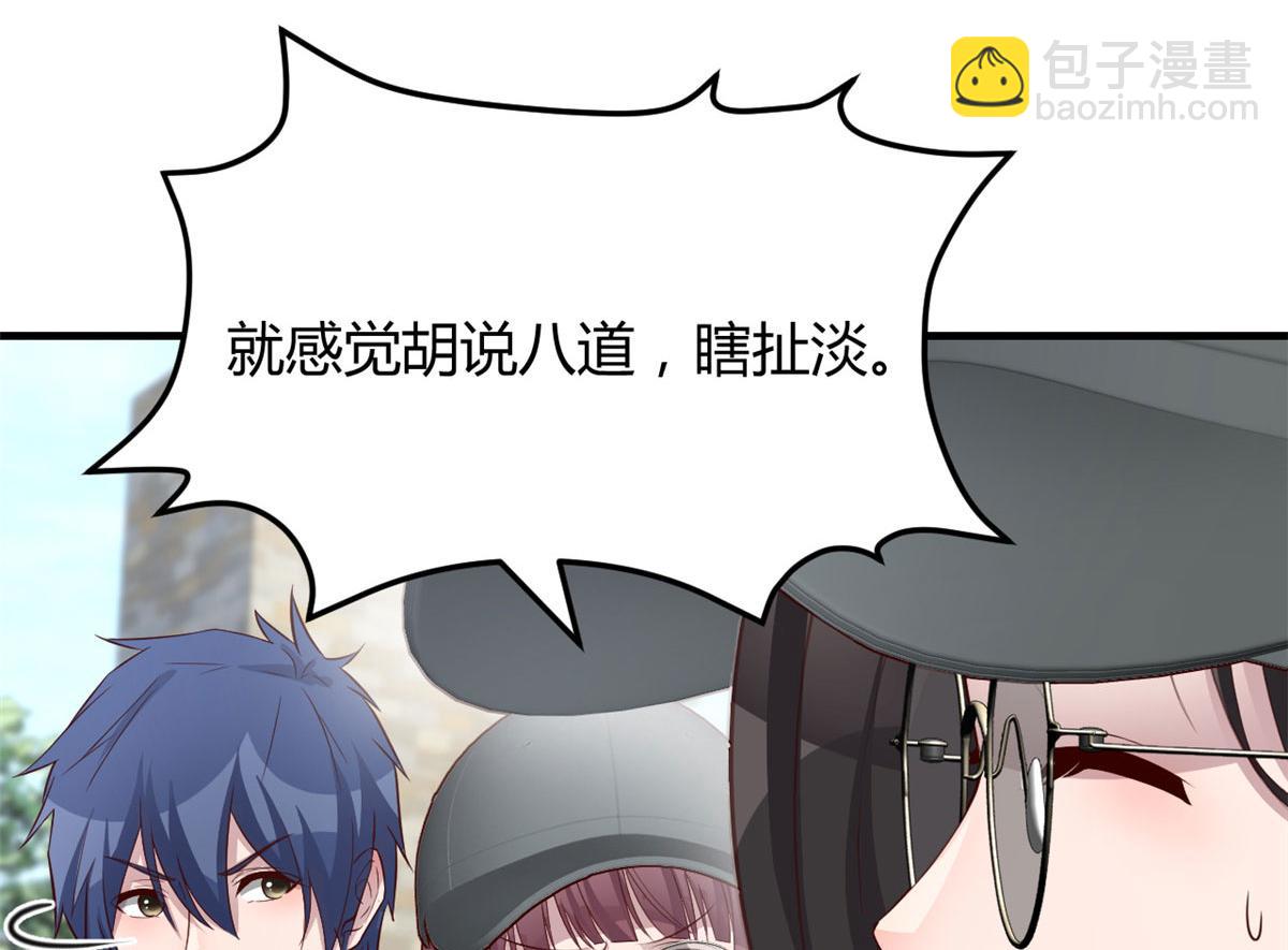 189 心态变了(1/3)-第191话