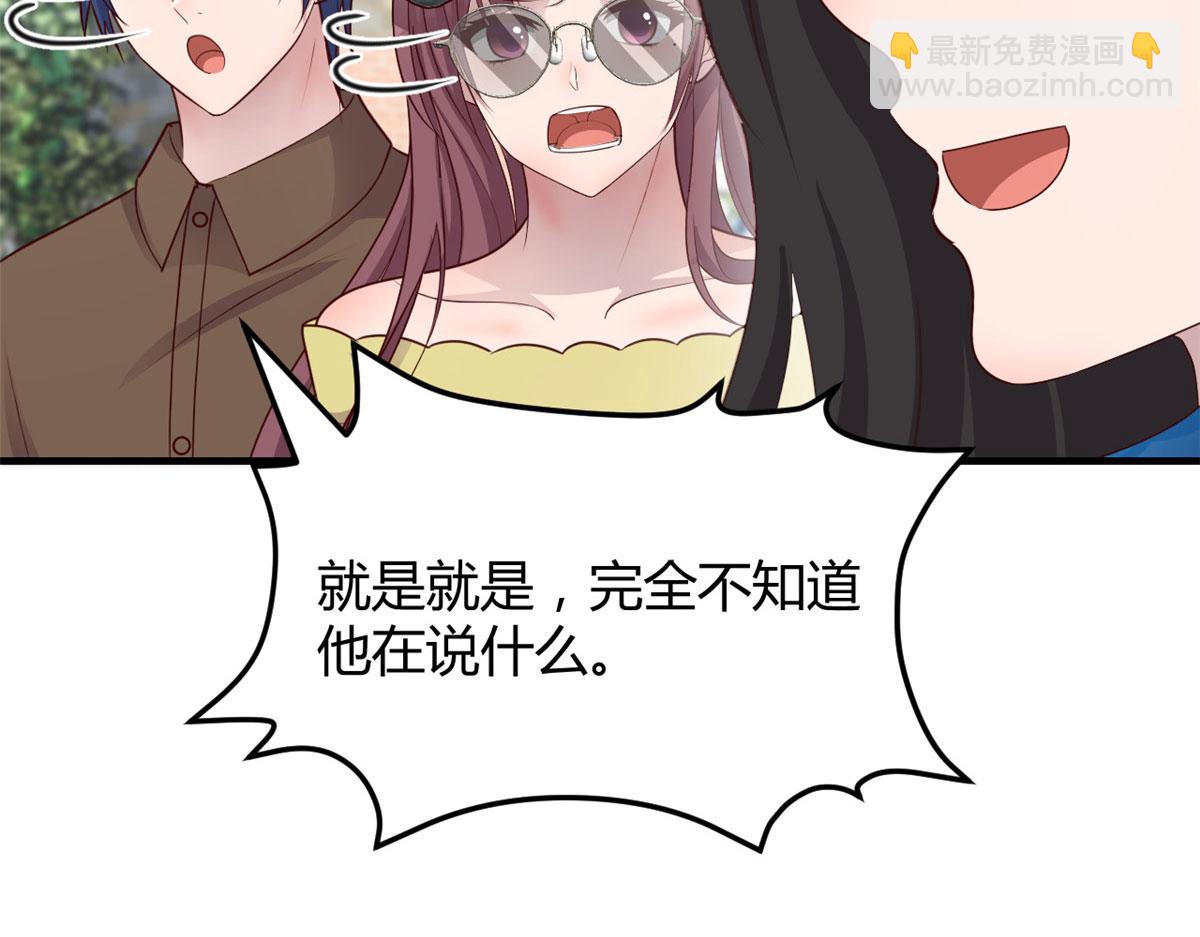 189 心态变了(1/3)-第191话