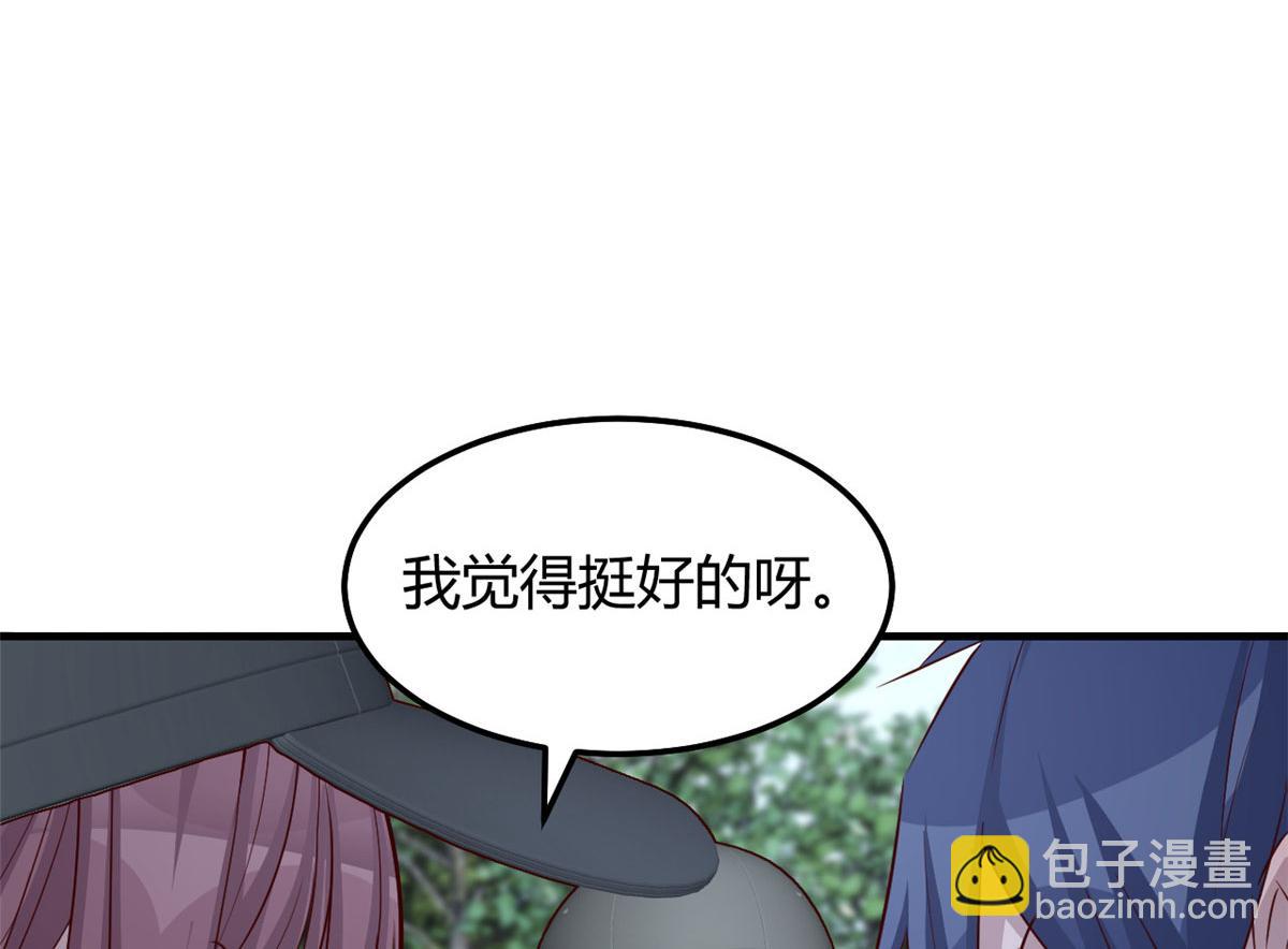 189 心态变了(1/3)-第191话