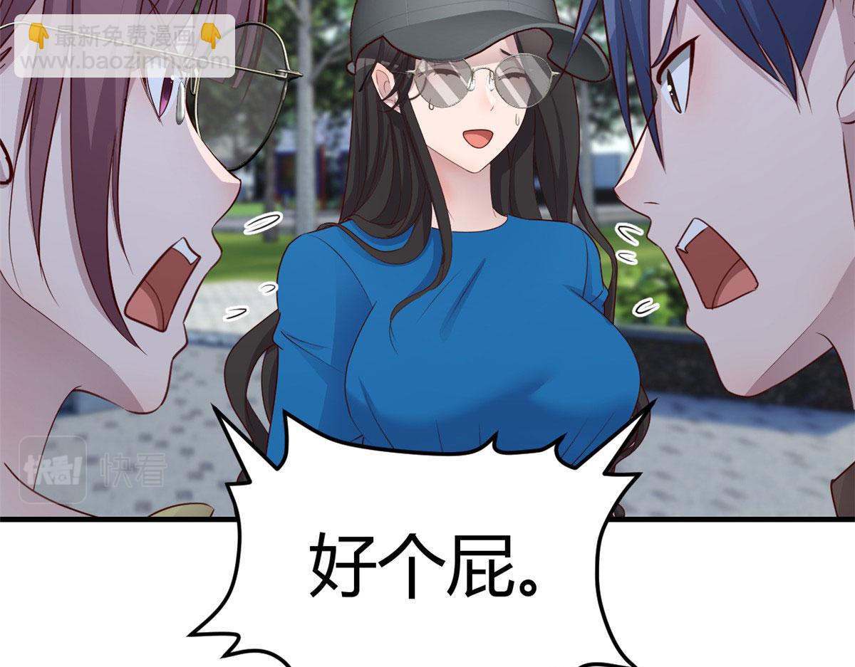 189 心态变了(1/3)-第191话