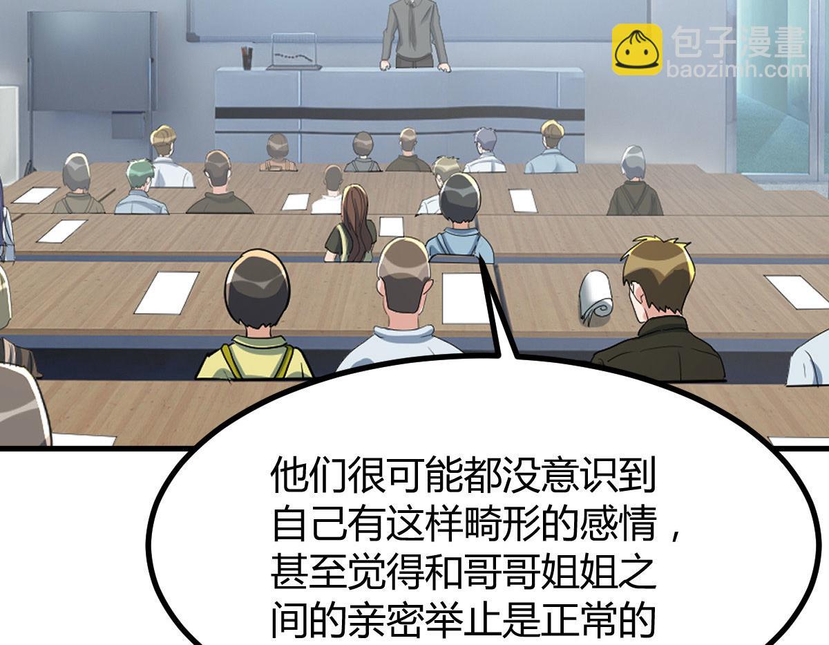 189 心态变了(1/3)-第191话