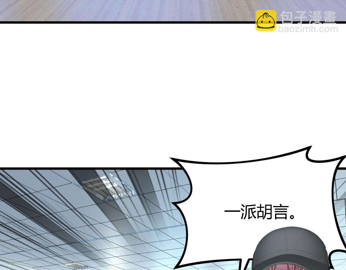 189 心态变了(1/3)-第191话