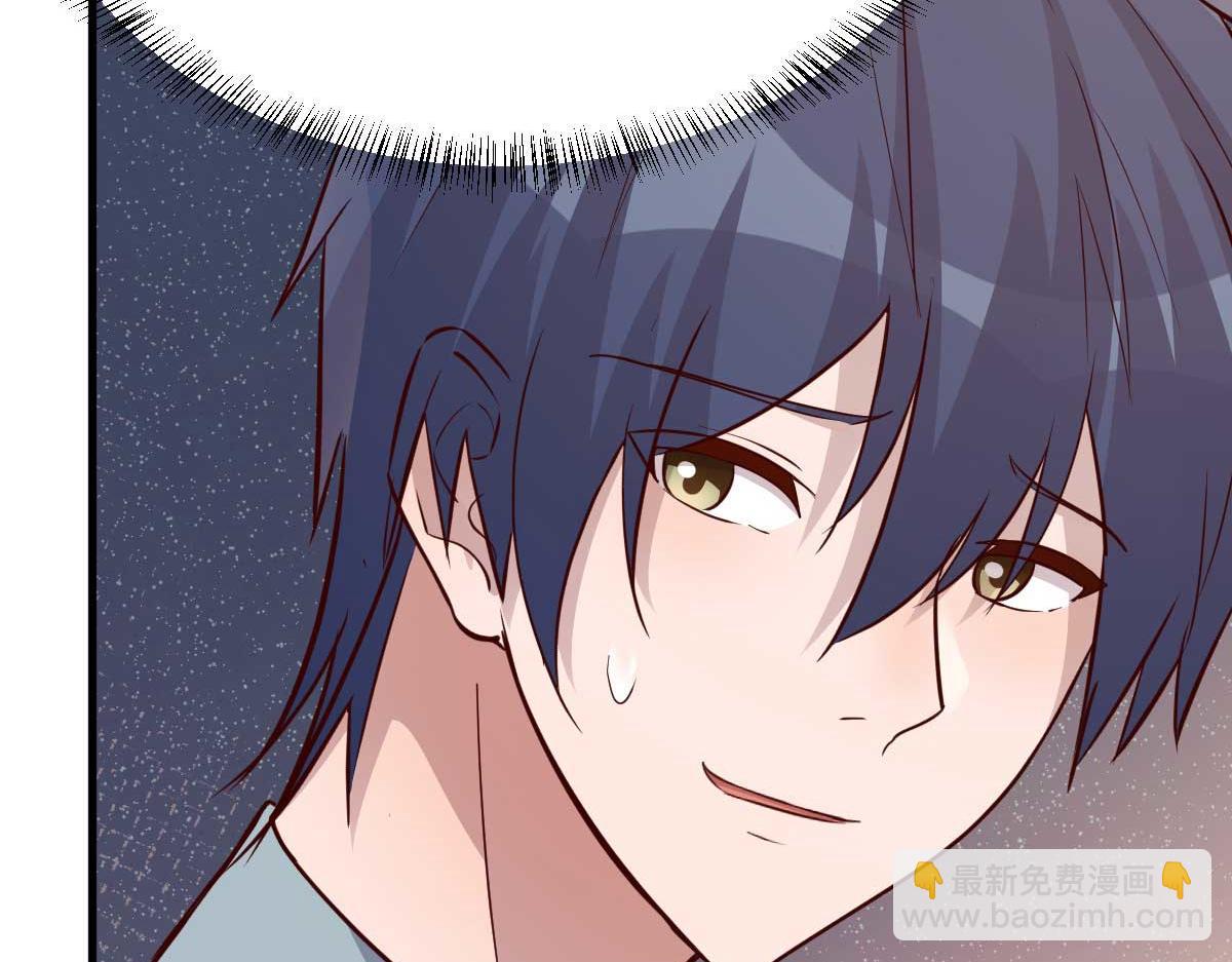 191 老爸猪队友(1/3)-第193话