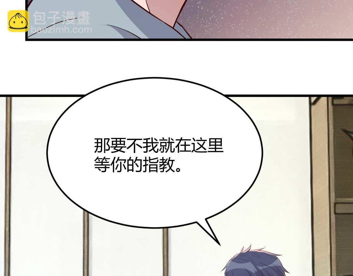 191 老爸猪队友(1/3)-第193话