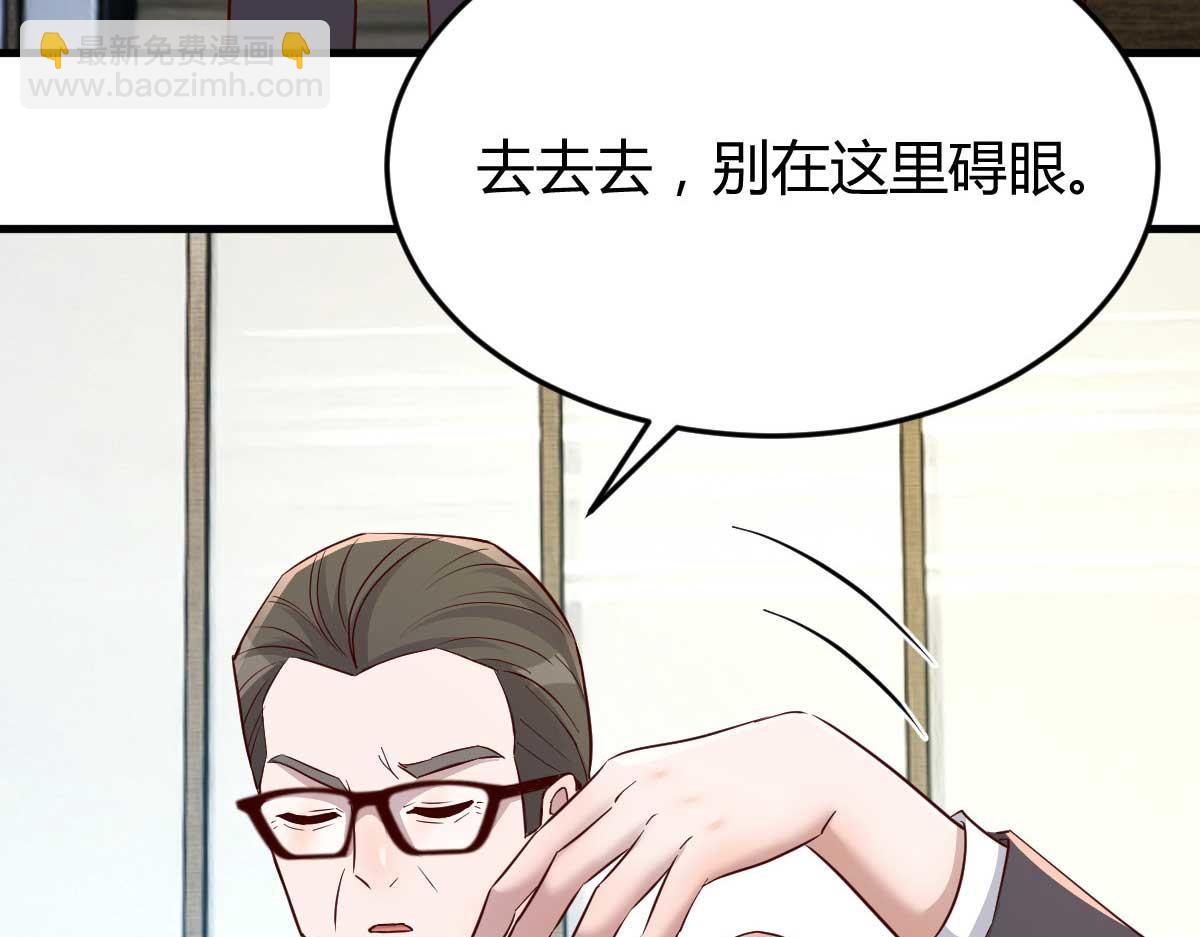 191 老爸猪队友(1/3)-第193话