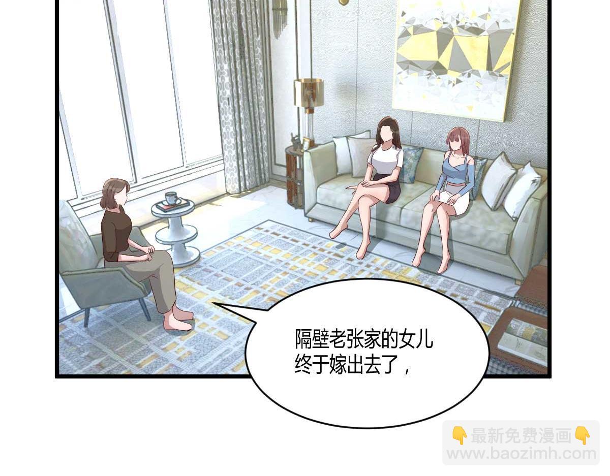 191 老爸猪队友(1/3)-第193话