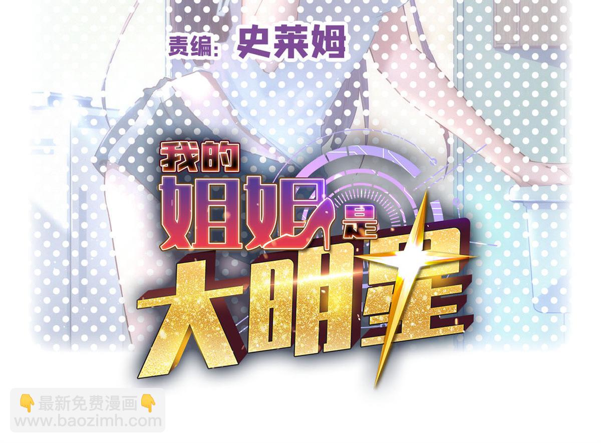 191 老爸猪队友(1/3)-第193话