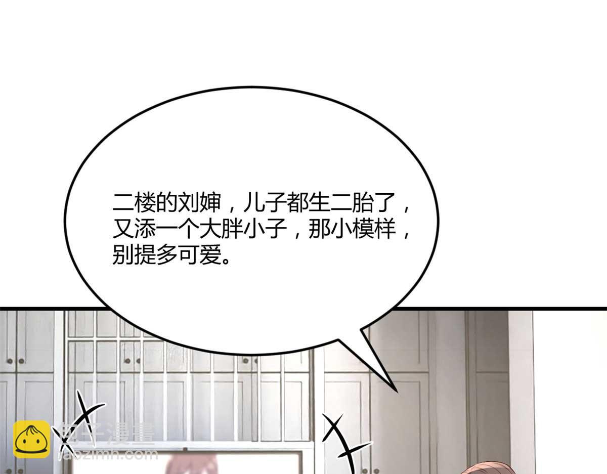 191 老爸猪队友(1/3)-第193话