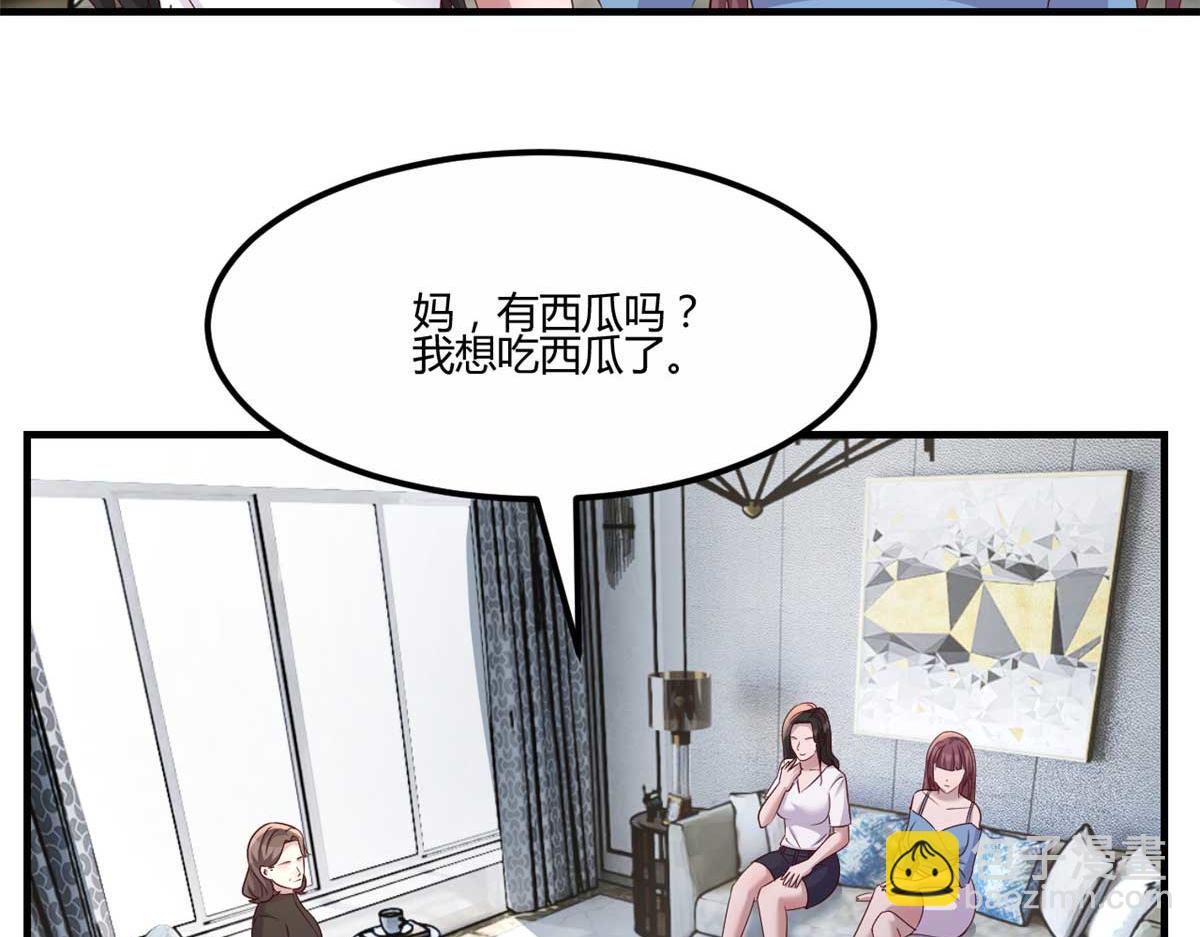 191 老爸猪队友(1/3)-第193话