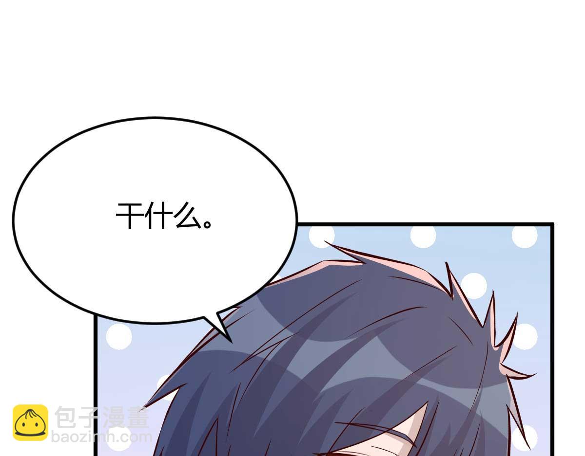 191 老爸猪队友(1/3)-第193话